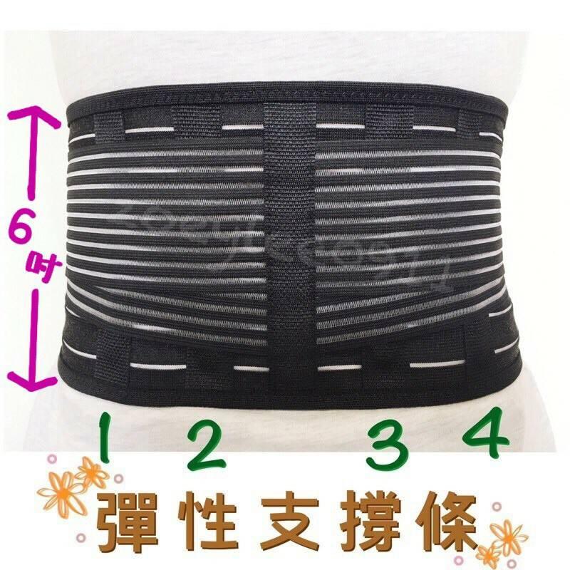 [佳立生活館]台灣貨 6吋標準 3XL加大護腰 家事防護 運動防護-細節圖2