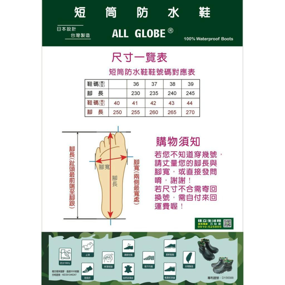 [佳立生活館]足弓鞋墊 人體工學鞋墊 人體工學 柔軟鞋墊 台灣製造-細節圖3