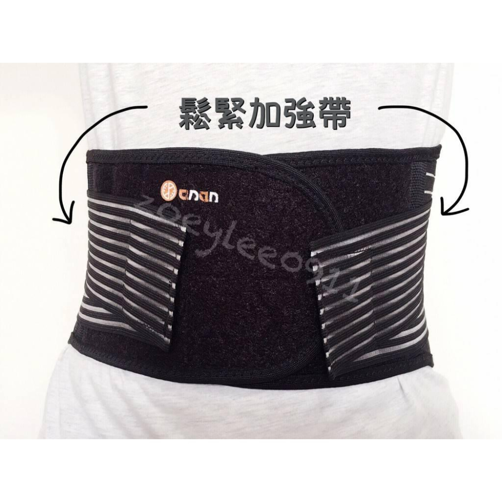 [佳立生活館]台灣貨 9吋護腰 家事防護 運動防護-細節圖2