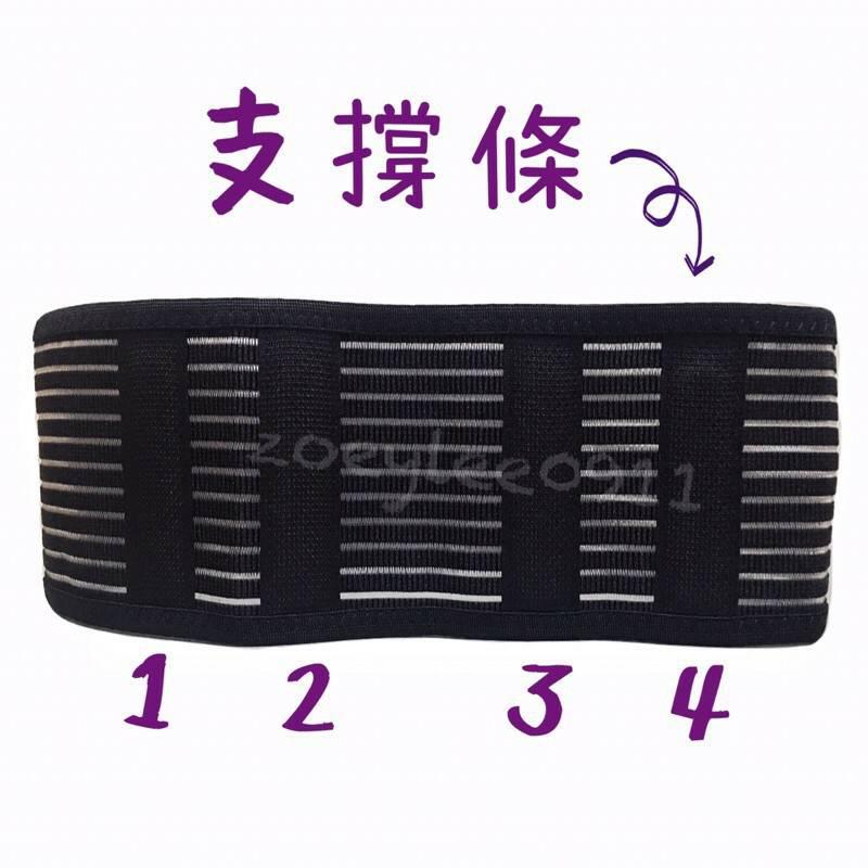 [佳立生活館]台灣貨 4吋護腰 家事防護 運動防護-細節圖2
