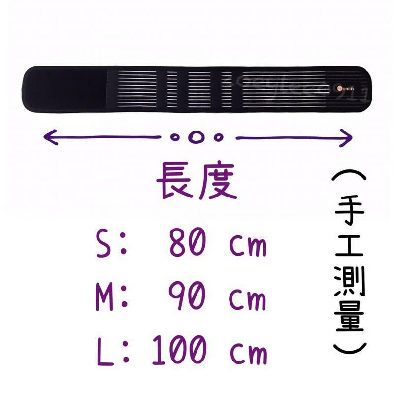 [佳立生活館]台灣貨 4吋護腰 家事防護 運動防護-細節圖3