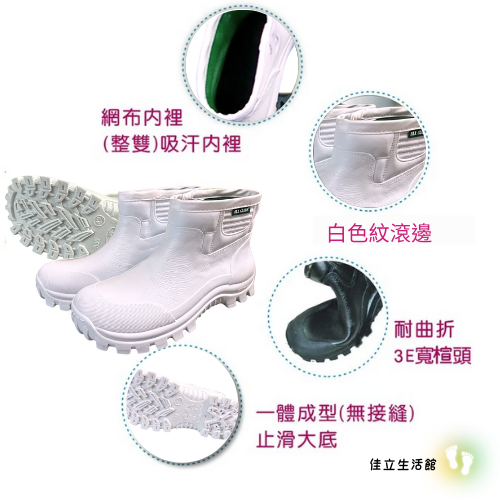 [佳立生活館]專球牌330 短筒登山鞋 溪頭鞋 台灣製 短筒防水鞋 登山鞋 防水鞋 雨鞋 露營 戶外 運動 休閒-細節圖3