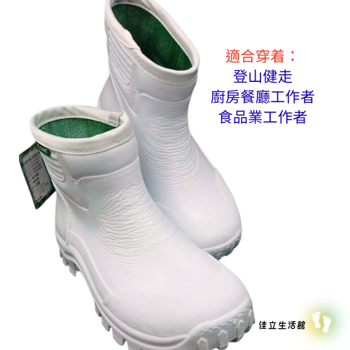 [佳立生活館]專球牌330 短筒登山鞋 溪頭鞋 台灣製 短筒防水鞋 登山鞋 防水鞋 雨鞋 露營 戶外 運動 休閒-細節圖4