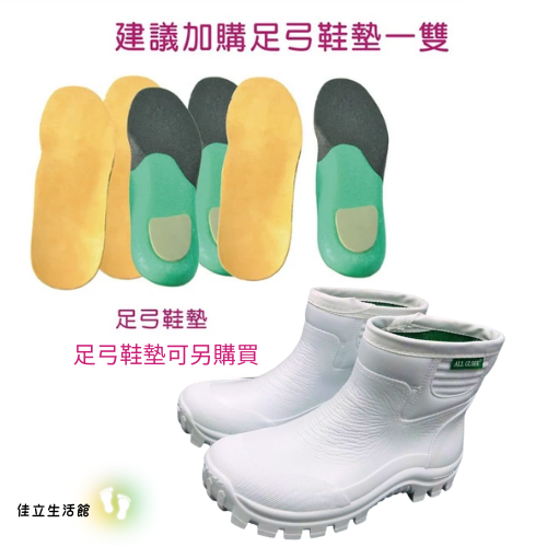 [佳立生活館]專球牌330 短筒登山鞋 溪頭鞋 台灣製 短筒防水鞋 登山鞋 防水鞋 雨鞋 露營 戶外 運動 休閒-細節圖6