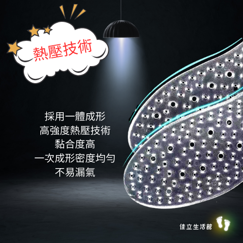 氣墊運動鞋墊 1雙 氣墊鞋墊 氣墊彈性減壓 氣墊彈性減壓運動鞋墊-細節圖2