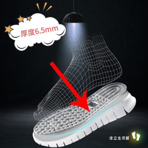氣墊運動鞋墊 1雙 氣墊鞋墊 氣墊彈性減壓 氣墊彈性減壓運動鞋墊-細節圖4
