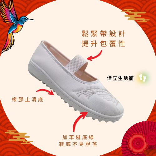 大量團購私訊聊聊 ✨舒適百搭．傳統美學✨ 《鳳凰鞋》寬楦設計 綉花鞋 居士鞋 靈修 慈惠 母娘 道鞋 鳳鞋 蓮花鞋-細節圖3