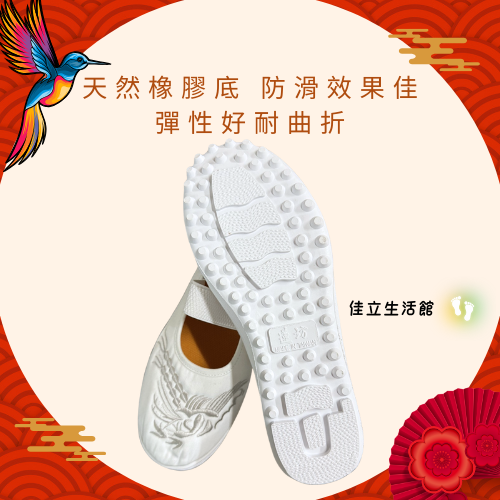 大量團購私訊聊聊 ✨舒適百搭．傳統美學✨ 《鳳凰鞋》寬楦設計 綉花鞋 居士鞋 靈修 慈惠 母娘 道鞋 鳳鞋 蓮花鞋-細節圖4