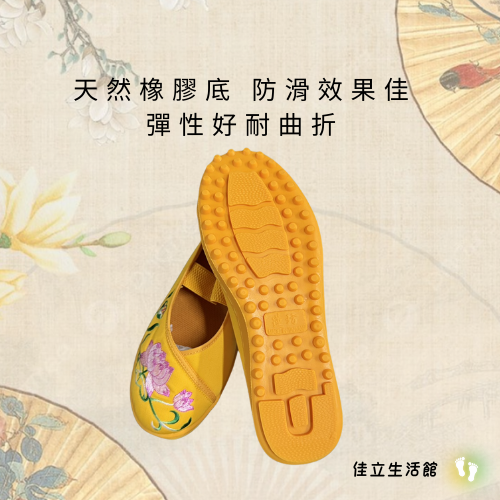 大量團購私訊聊聊 🌸 蓮花繡花鞋｜寬楦設計 🌸 ✨ 經典中國風設計 ✨ 綉花鞋 居士 靈修 慈惠 母娘 道鞋-細節圖4