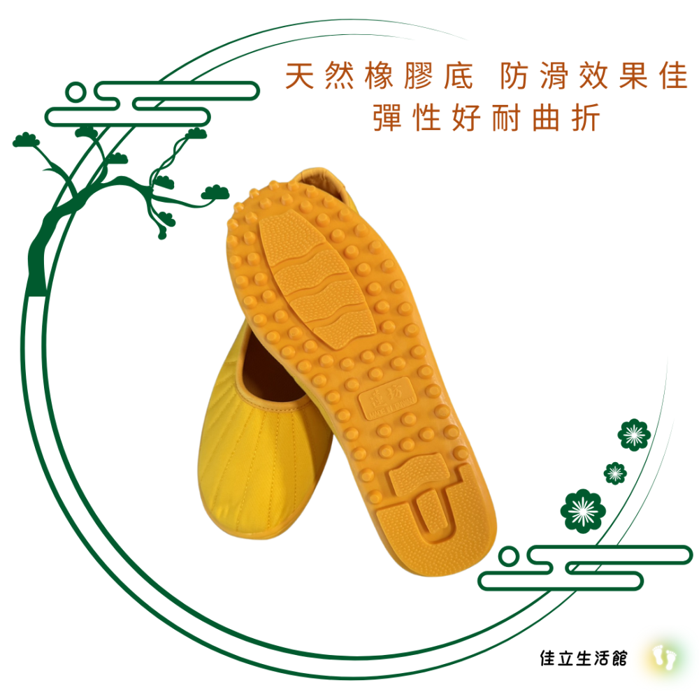 大量團購私訊聊聊【台灣製造】舒適耐穿 廟會拜拜必備平底鞋 國樂鞋 黑居士鞋/宗教鞋/僧鞋/朝聖鞋/功夫鞋/一貫道-細節圖4