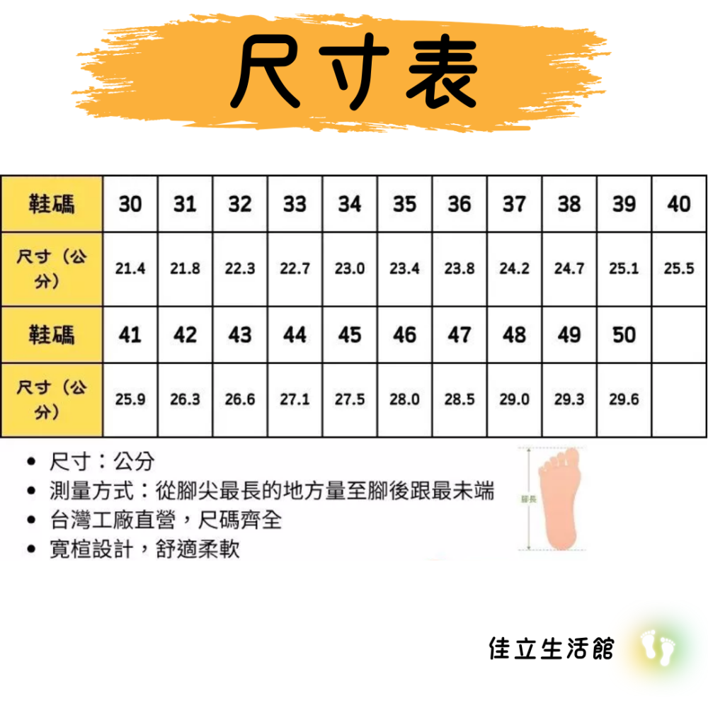 大量團購私訊聊聊【台灣製造】舒適耐穿 廟會拜拜必備平底鞋 國樂鞋 黑居士鞋/宗教鞋/僧鞋/朝聖鞋/功夫鞋/一貫道-細節圖6