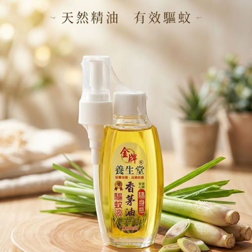 [現貨/台灣發貨] 金牌養生堂 香茅油  100ml 隨身瓶 附噴頭｜長效防護 全家適用 露營登山-細節圖4