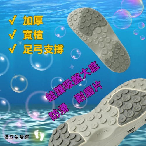 G.P綠藻蛙特鞋 A5333 洞洞鞋 布希鞋 舒適鞋 涼拖鞋  AQUOS 排水兩穿走入式涼拖鞋 男女款居家戶外-細節圖3