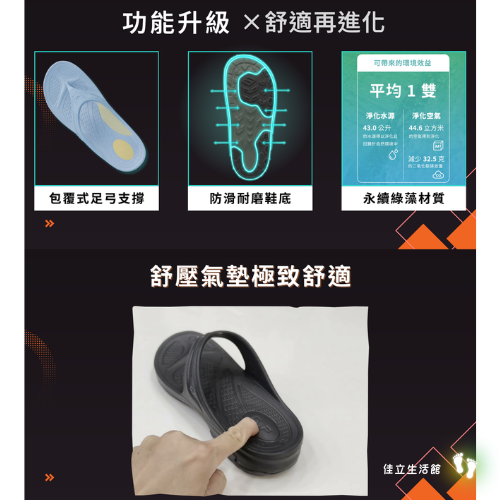 G.P 梅雨季通勤救星 🌊 【GP】 A5337 AQUOS BRIZ 機能足弓防滑水行鞋 水鞋拖鞋 綠藻彈力鞋-細節圖3