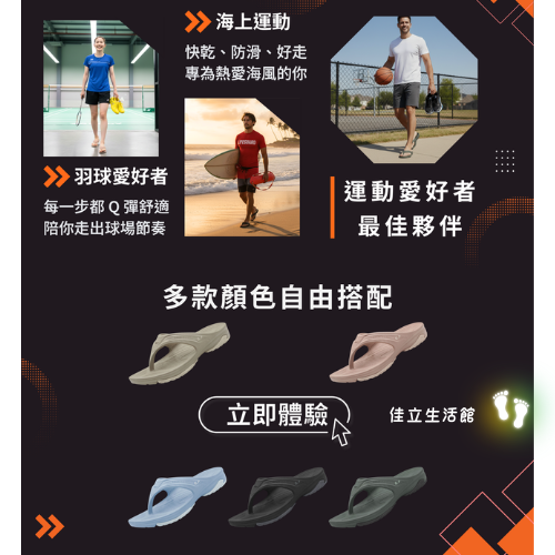 G.P 梅雨季通勤救星 🌊 【GP】 A5337 AQUOS BRIZ 機能足弓防滑水行鞋 水鞋拖鞋 綠藻彈力鞋-細節圖4