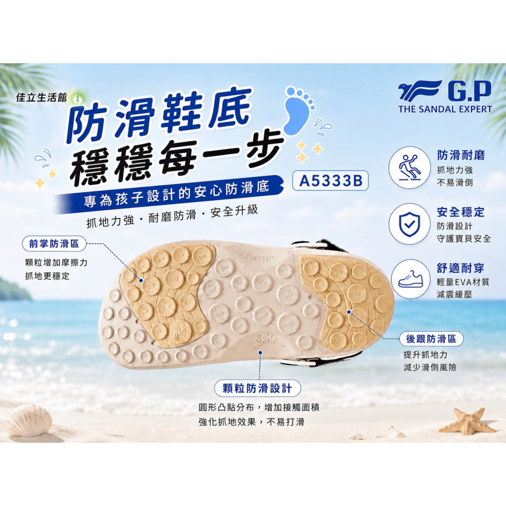A5333B POGO 兒童發光電燈涼鞋 ｜ 穩定防滑大底 透氣兩用童鞋 男童女童款-細節圖4