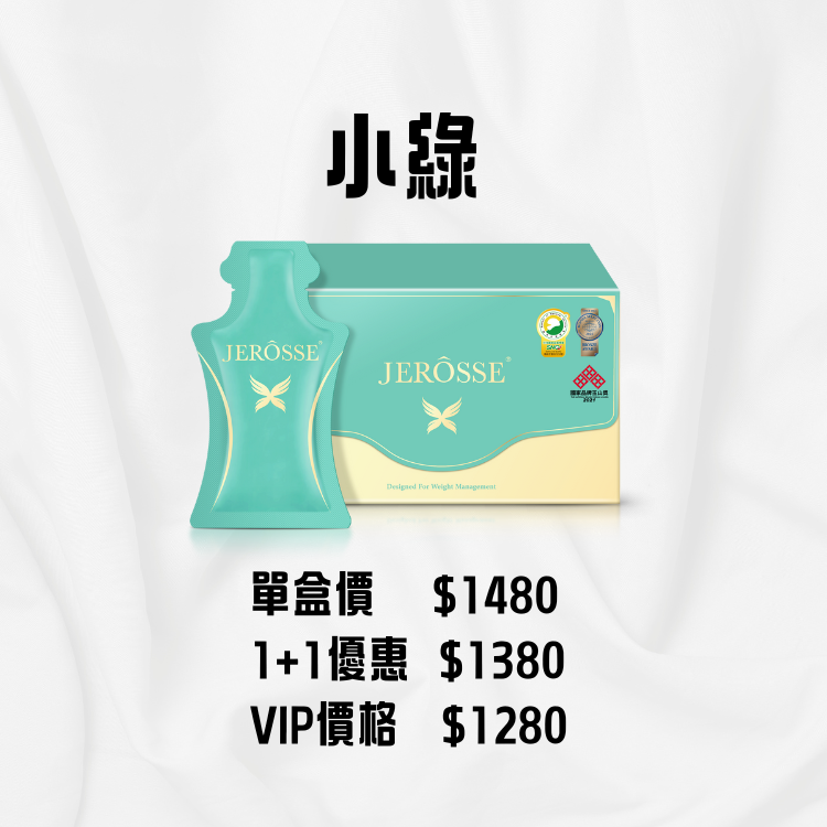 纖體美肌自由配專區-規格圖1