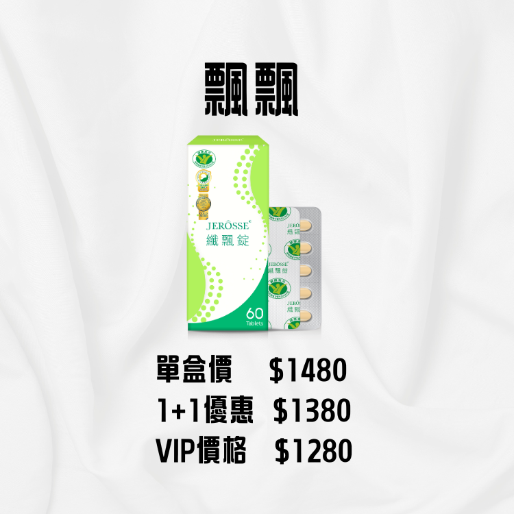 纖體美肌自由配專區-規格圖1