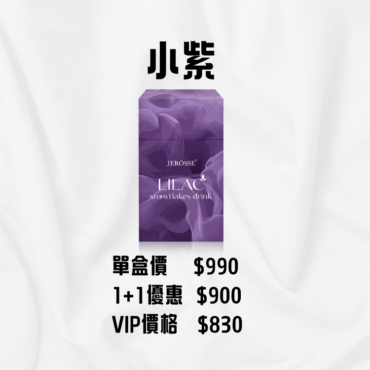 纖體美肌自由配專區-規格圖1