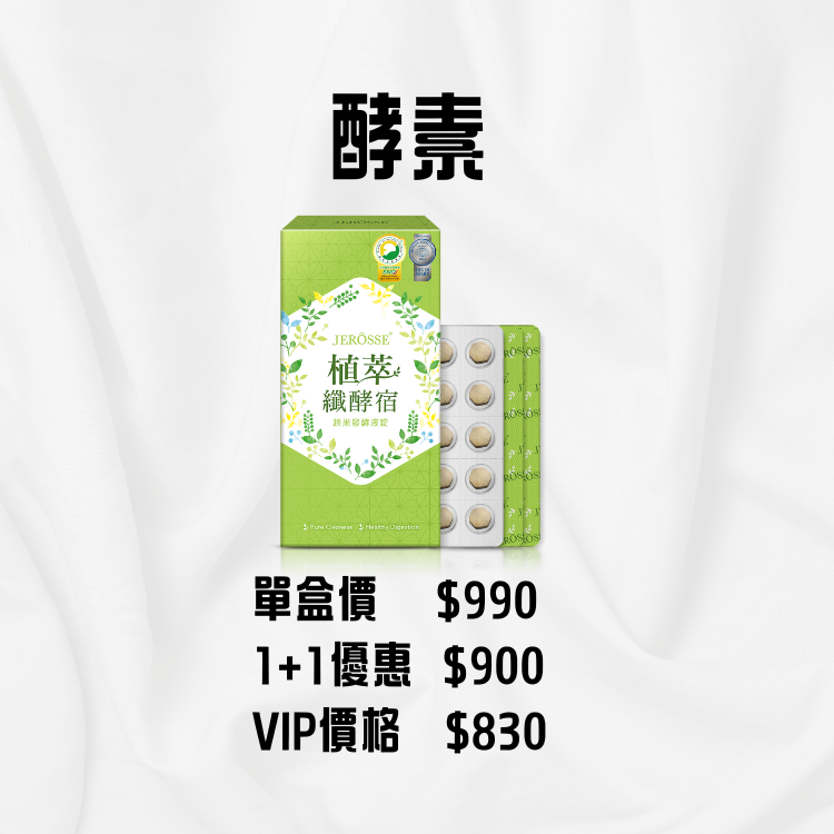 纖體美肌自由配專區-規格圖1