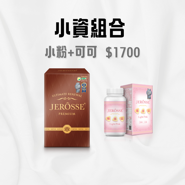 小資專屬-規格圖1