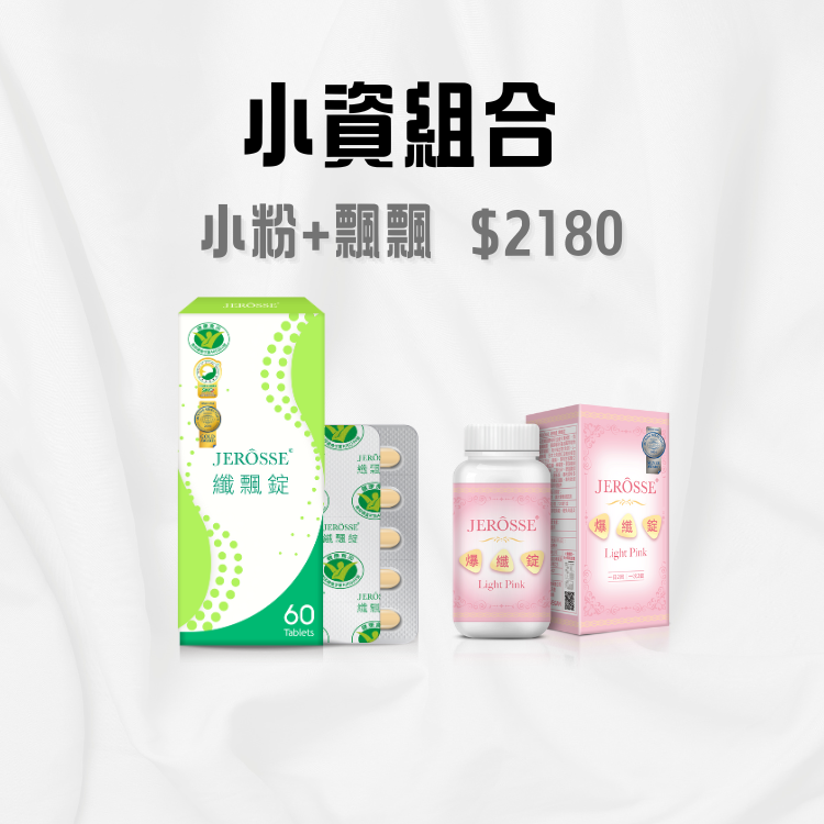 小資專屬-規格圖1