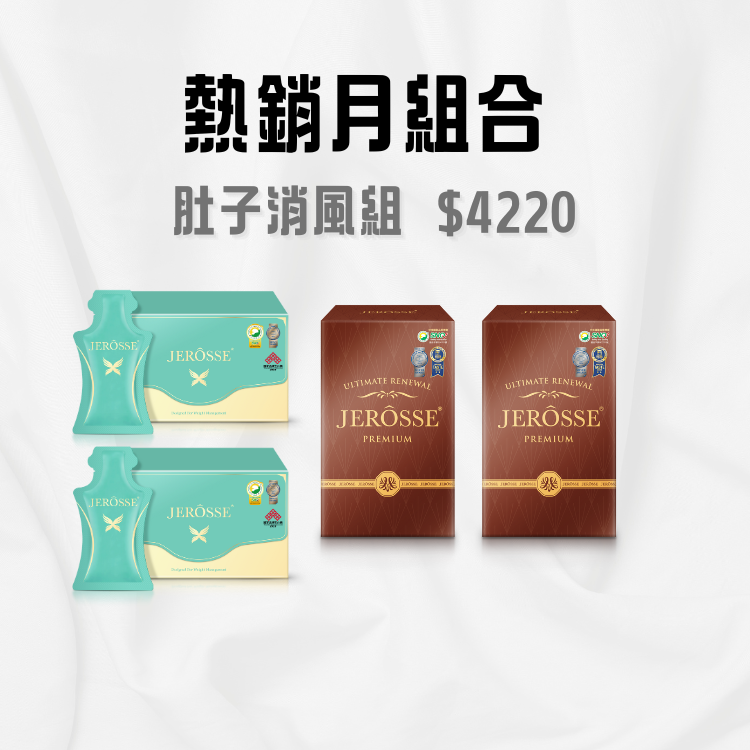 熱銷月組合🔥-規格圖1