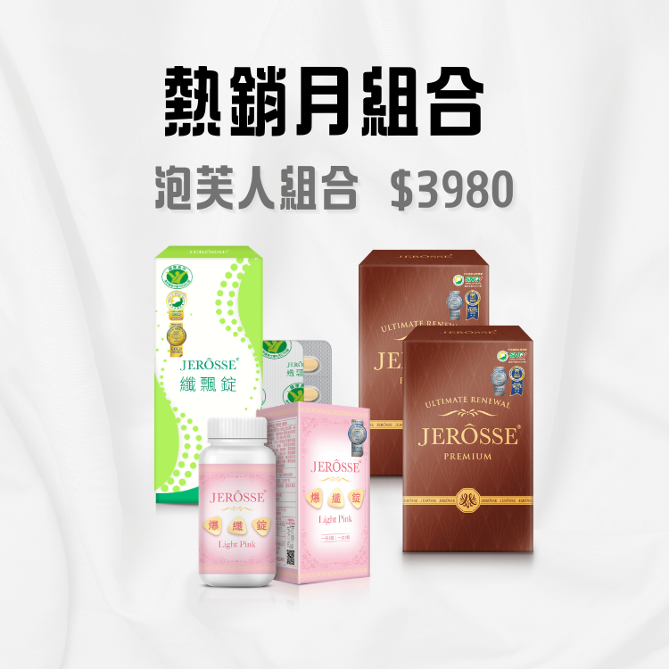 泡芙人組合｜飄1粉1可2