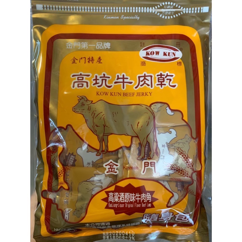 ❣️現貨24小時內出貨❣️金門高坑代購🐂牛肉乾/豬肉乾-規格圖1