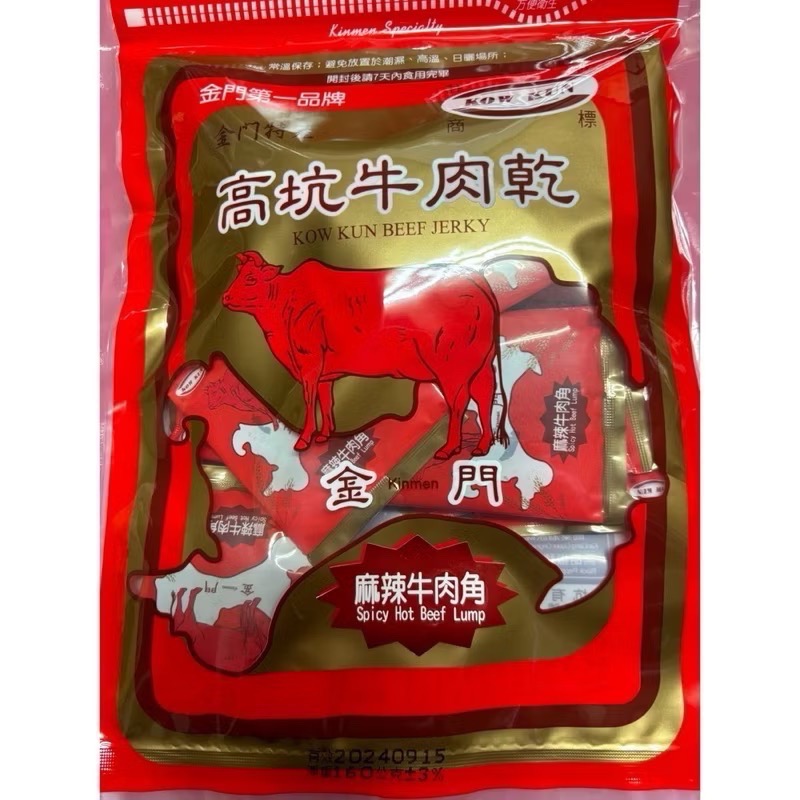❣️現貨24小時內出貨❣️金門高坑代購🐂牛肉乾/豬肉乾-規格圖1