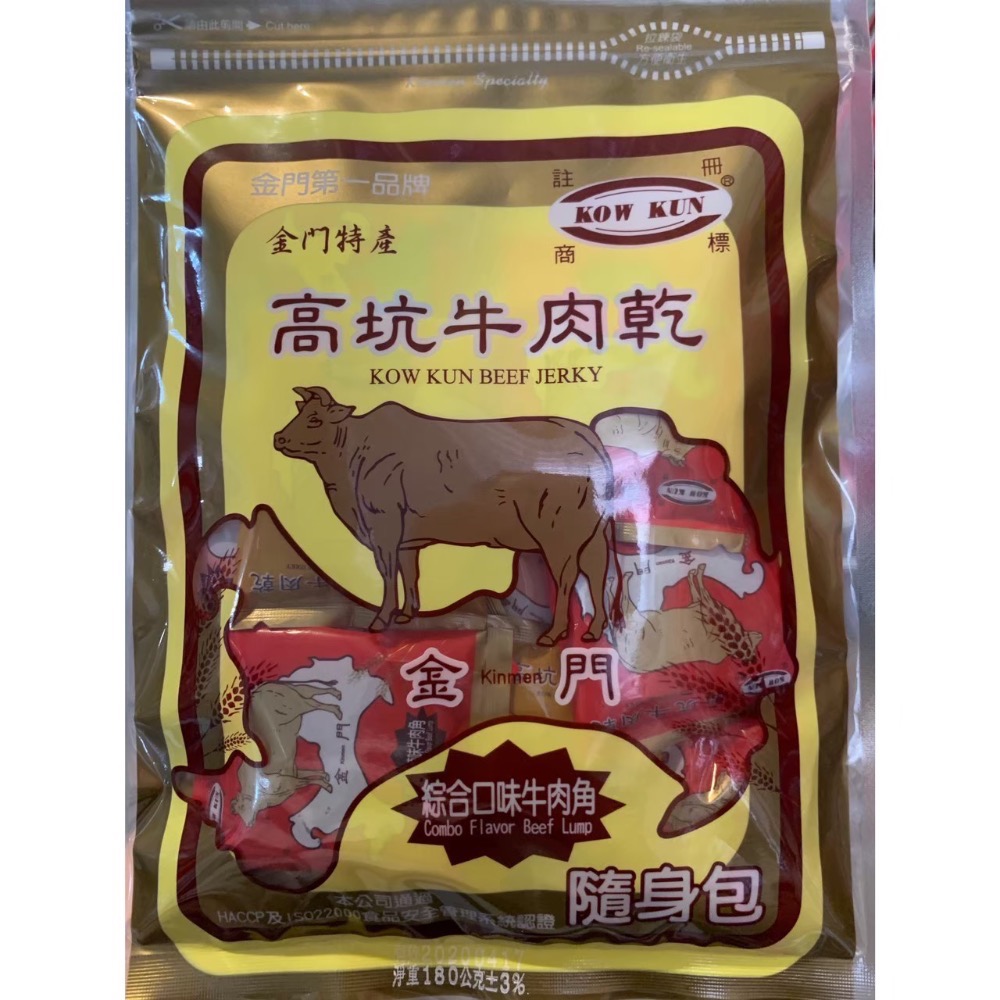 ❣️現貨24小時內出貨❣️金門高坑代購🐂牛肉乾/豬肉乾-規格圖1