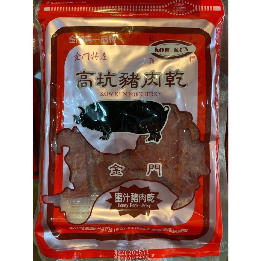 ❣️現貨24小時內出貨❣️金門高坑代購🐂牛肉乾/豬肉乾-規格圖1