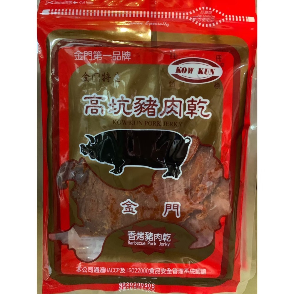 ❣️現貨24小時內出貨❣️金門高坑代購🐂牛肉乾/豬肉乾-規格圖1