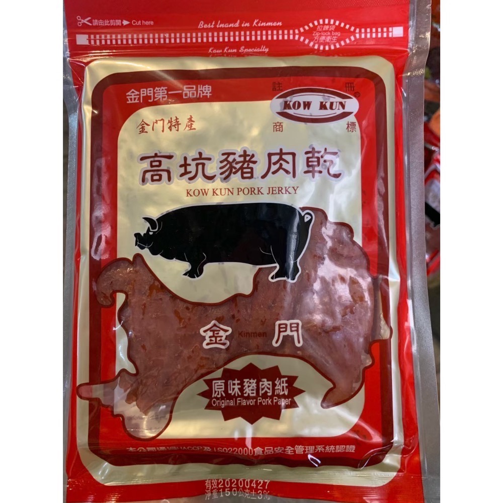 ❣️現貨24小時內出貨❣️金門高坑代購🐂牛肉乾/豬肉乾-規格圖1