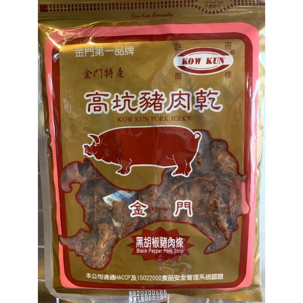 ❣️現貨24小時內出貨❣️金門高坑代購🐂牛肉乾/豬肉乾-規格圖1