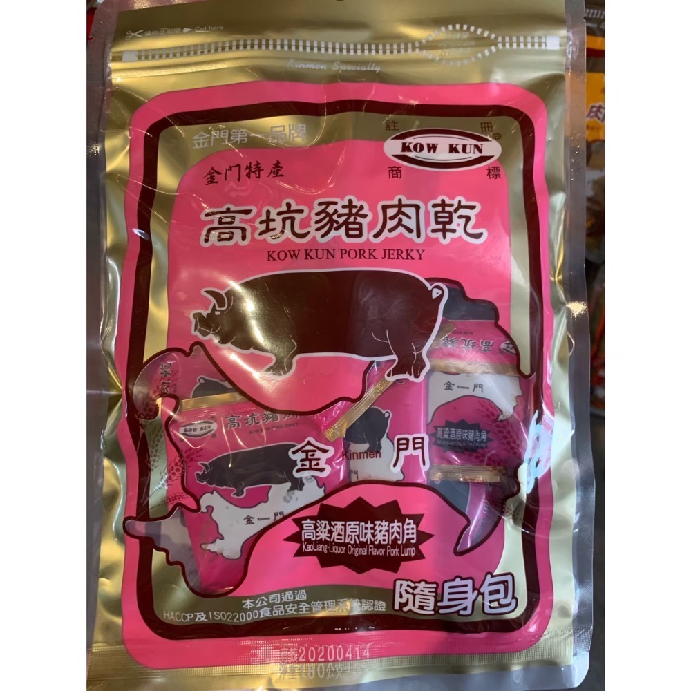 ❣️現貨24小時內出貨❣️金門高坑代購🐂牛肉乾/豬肉乾-規格圖1