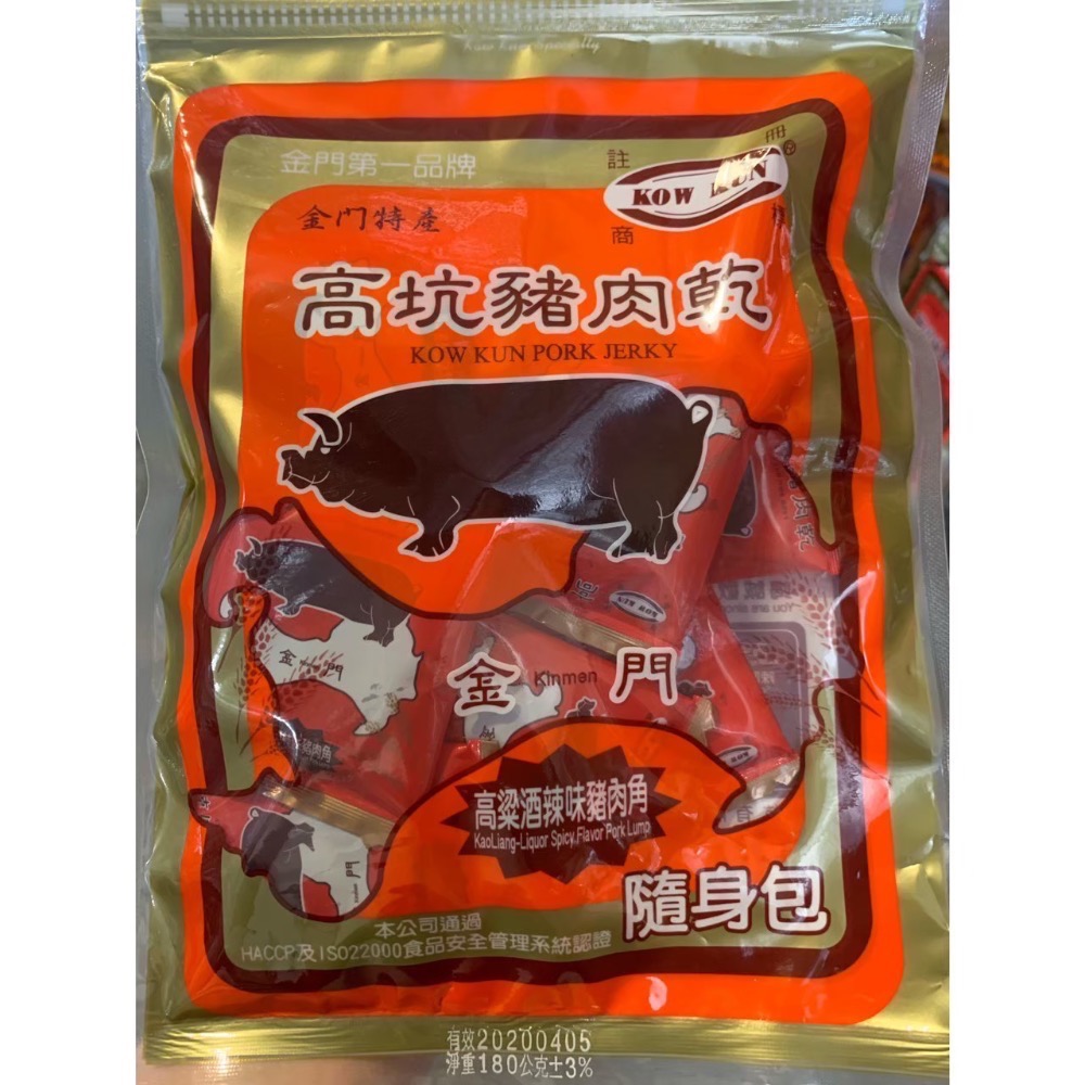 ❣️現貨24小時內出貨❣️金門高坑代購🐂牛肉乾/豬肉乾-規格圖1