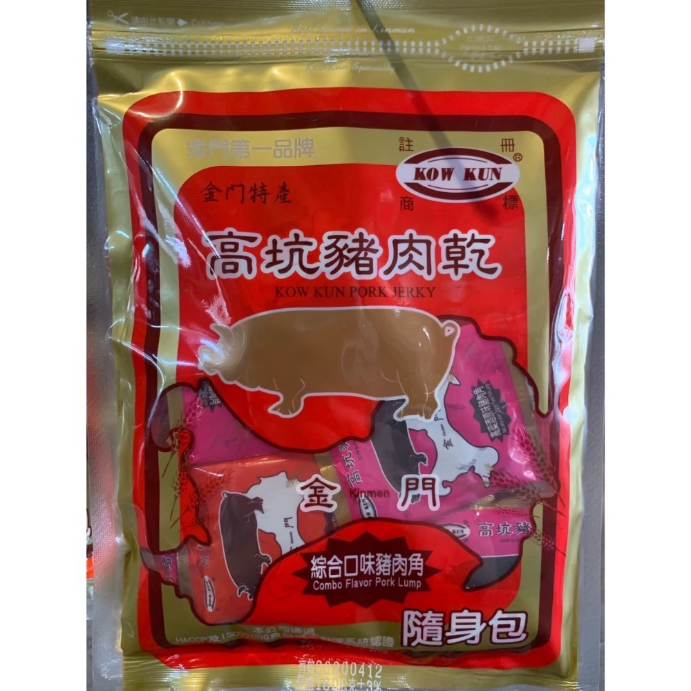 ❣️現貨24小時內出貨❣️金門高坑代購🐂牛肉乾/豬肉乾-規格圖1