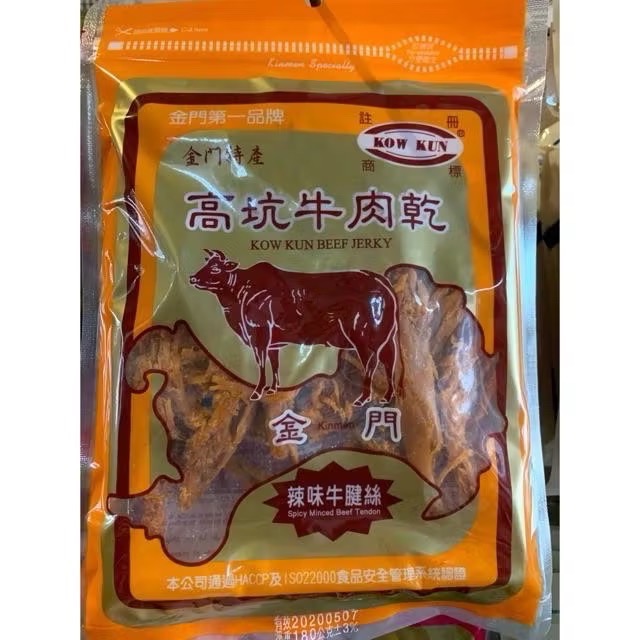 ❣️現貨24小時內出貨❣️金門高坑代購🐂牛肉乾/豬肉乾-規格圖1