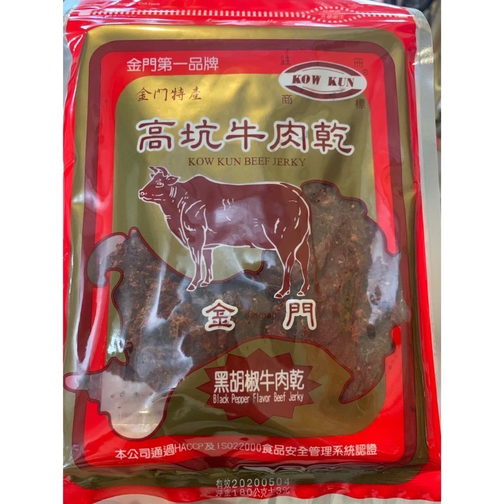 ❣️現貨24小時內出貨❣️金門高坑代購🐂牛肉乾/豬肉乾-規格圖1