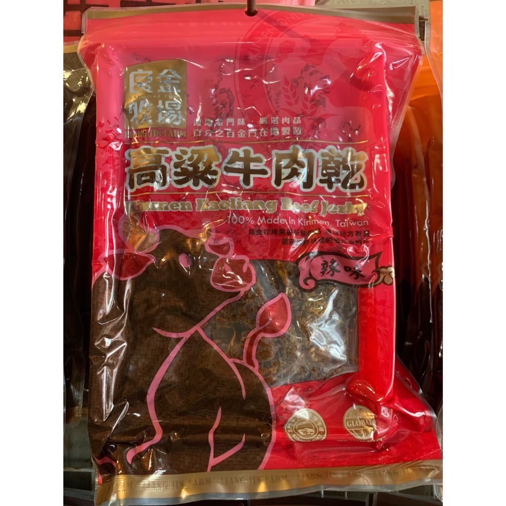 ❣️現貨24小時內出貨❣️良金牧場代購🐂牛肉乾/豬肉乾-規格圖1