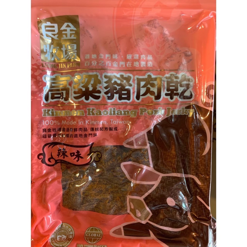 ❣️現貨24小時內出貨❣️良金牧場代購🐂牛肉乾/豬肉乾-規格圖1