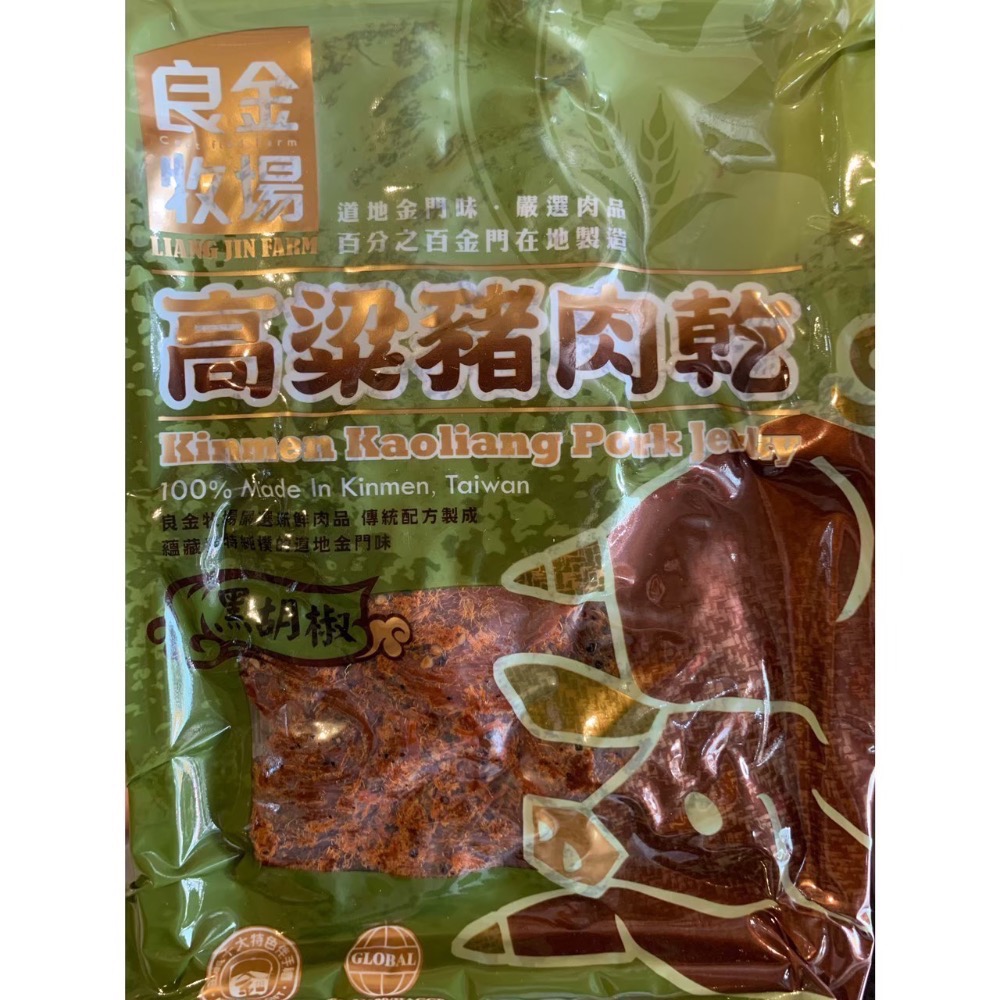 ❣️現貨24小時內出貨❣️良金牧場代購🐂牛肉乾/豬肉乾-規格圖1