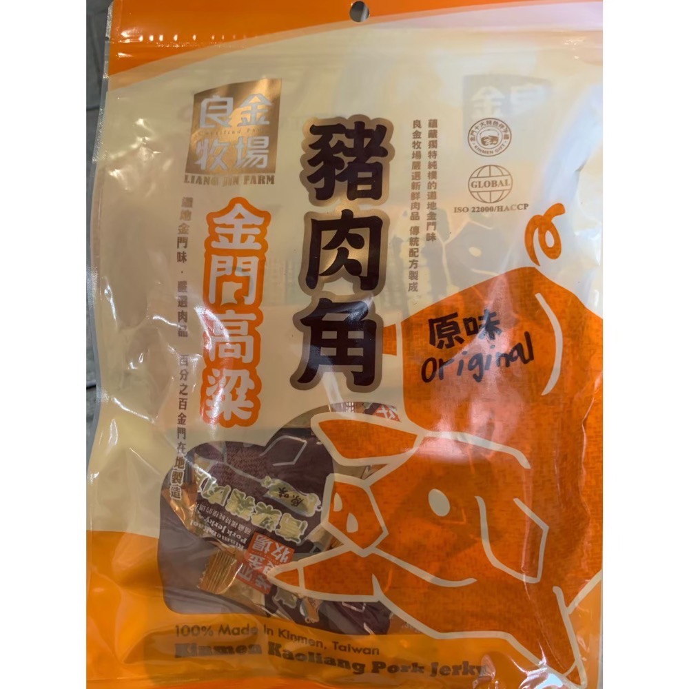 ❣️現貨24小時內出貨❣️良金牧場代購🐂牛肉乾/豬肉乾-規格圖1
