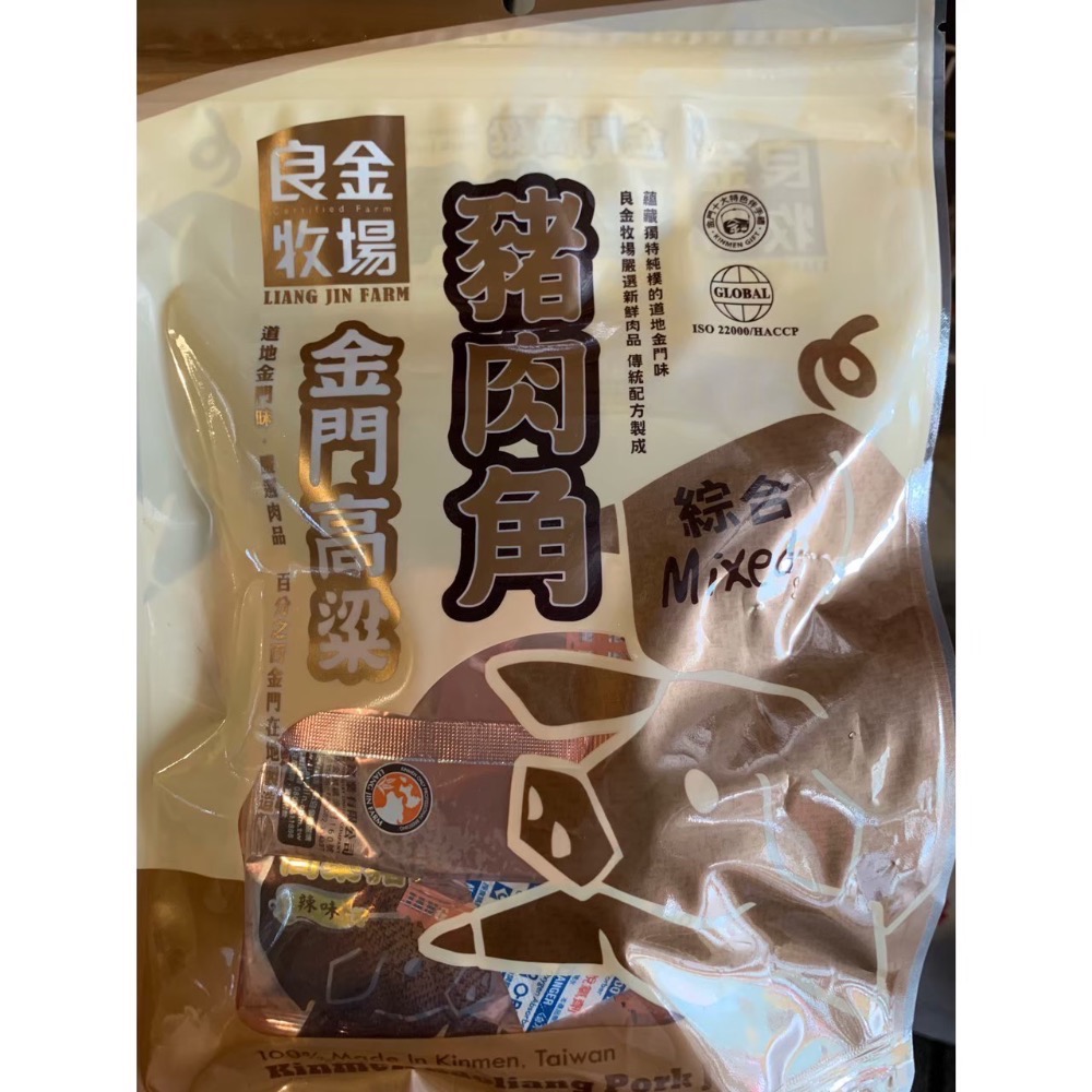 ❣️現貨24小時內出貨❣️良金牧場代購🐂牛肉乾/豬肉乾-規格圖1