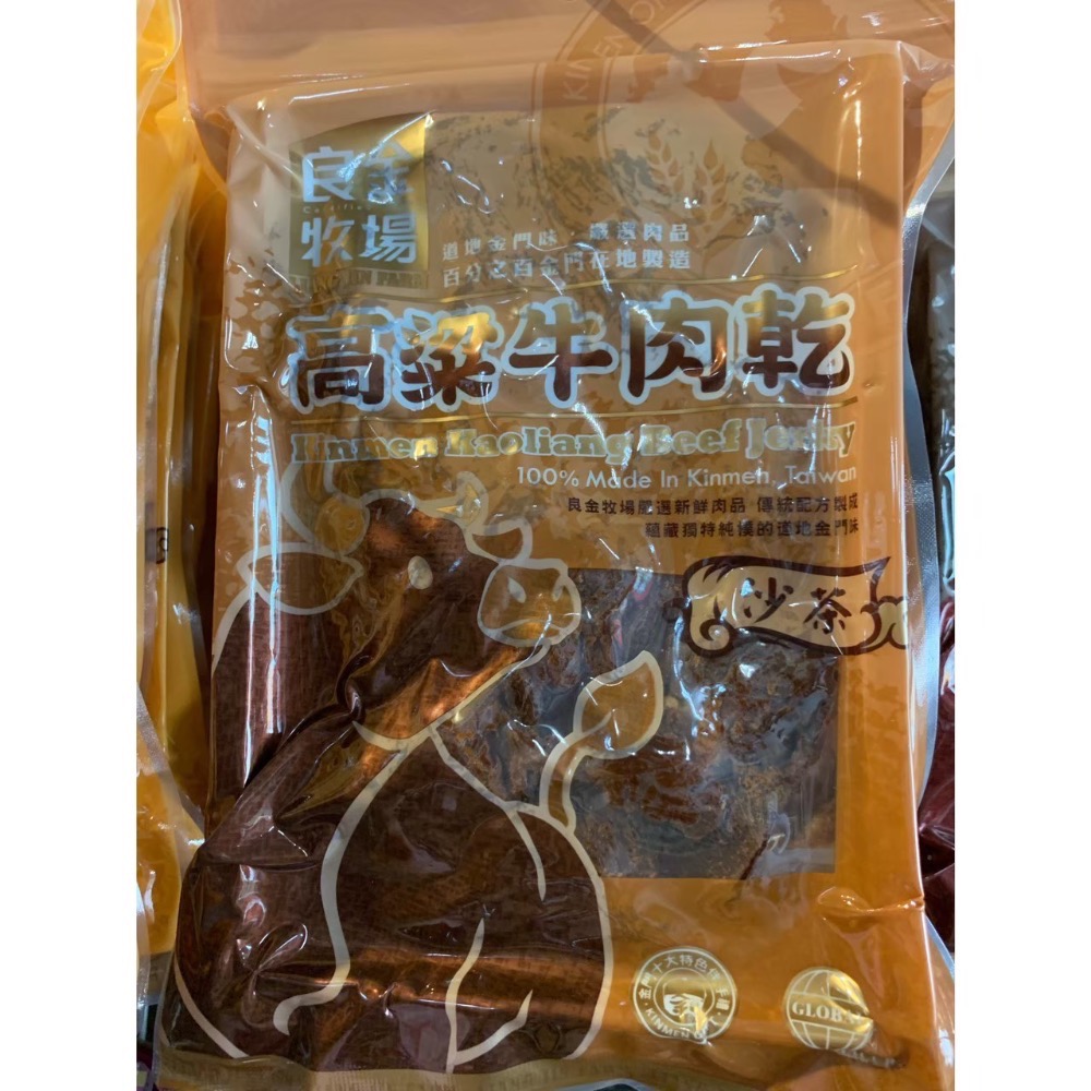 ❣️現貨24小時內出貨❣️良金牧場代購🐂牛肉乾/豬肉乾-規格圖1