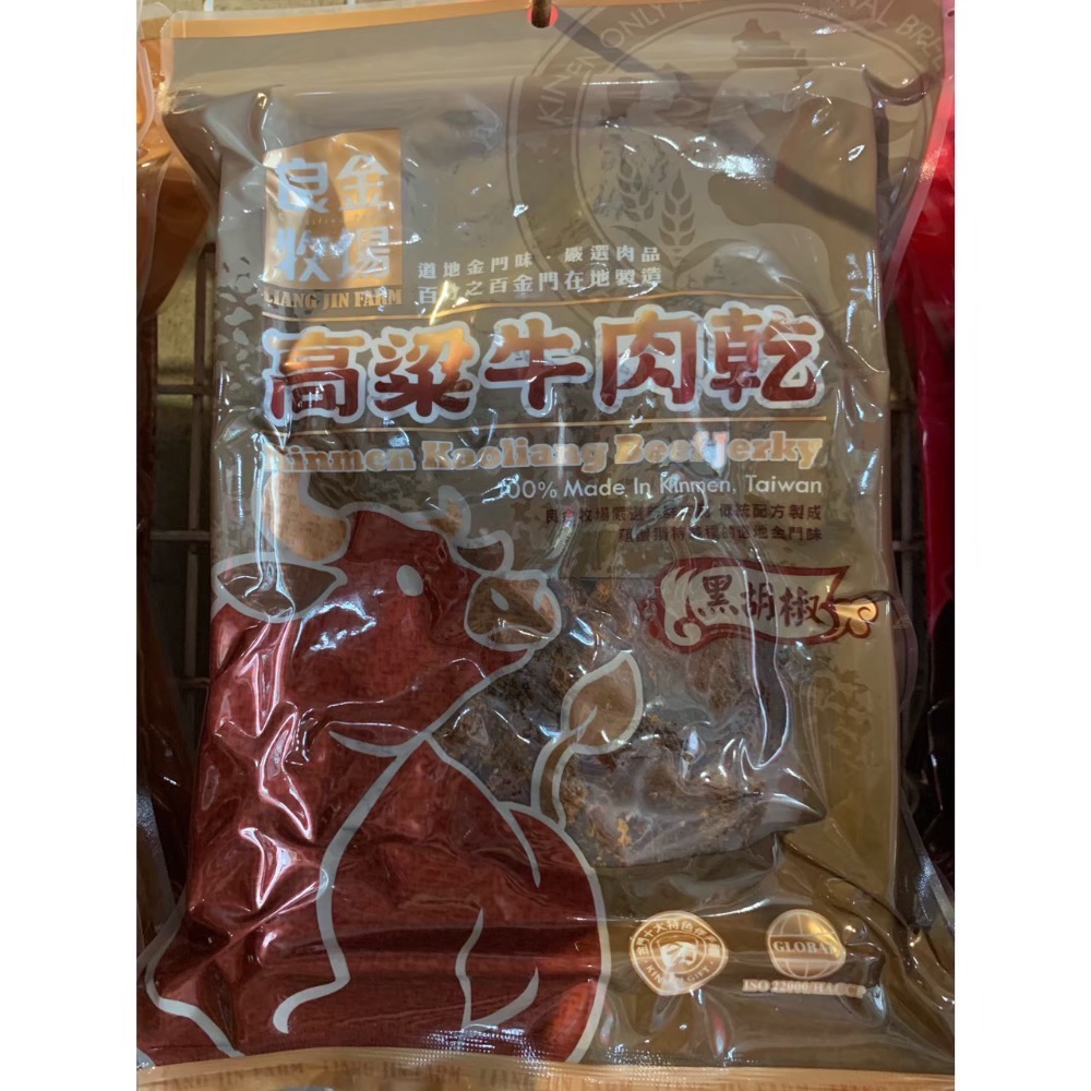 ❣️現貨24小時內出貨❣️良金牧場代購🐂牛肉乾/豬肉乾-規格圖1