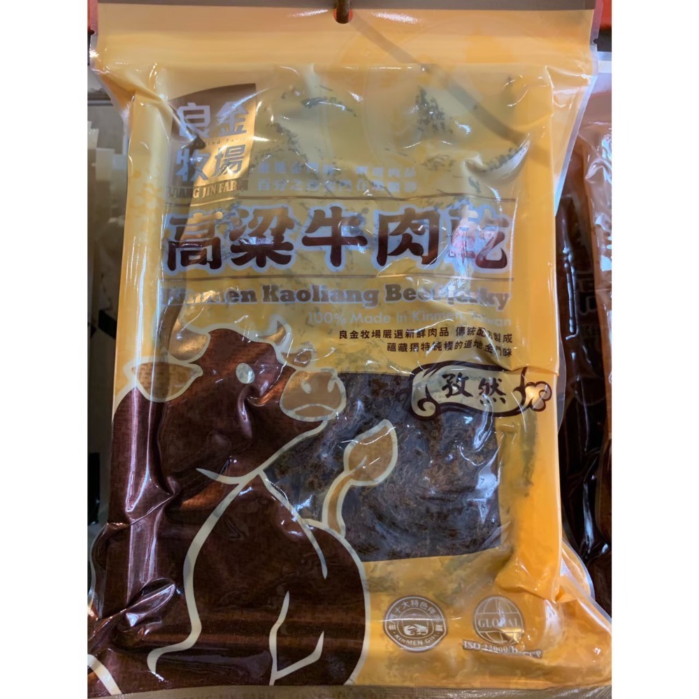 ❣️現貨24小時內出貨❣️良金牧場代購🐂牛肉乾/豬肉乾-規格圖1