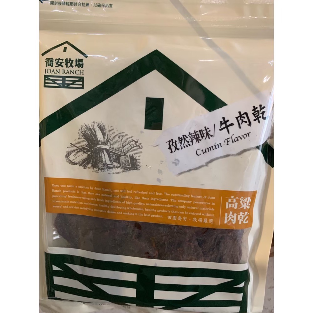 ❣️現貨24小時內出貨❣️喬安牧場代購🐂牛肉乾/豬肉乾-規格圖3