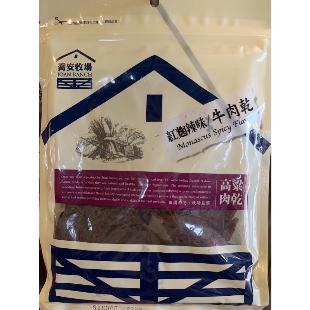 ❣️現貨24小時內出貨❣️喬安牧場代購🐂牛肉乾/豬肉乾-規格圖3
